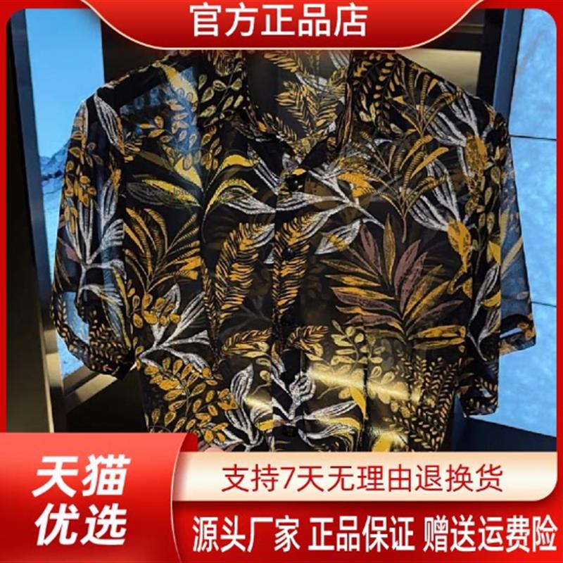 【专柜轻奢】2026男士夏季新款休闲短袖衬衫设计时尚个性印花薄款