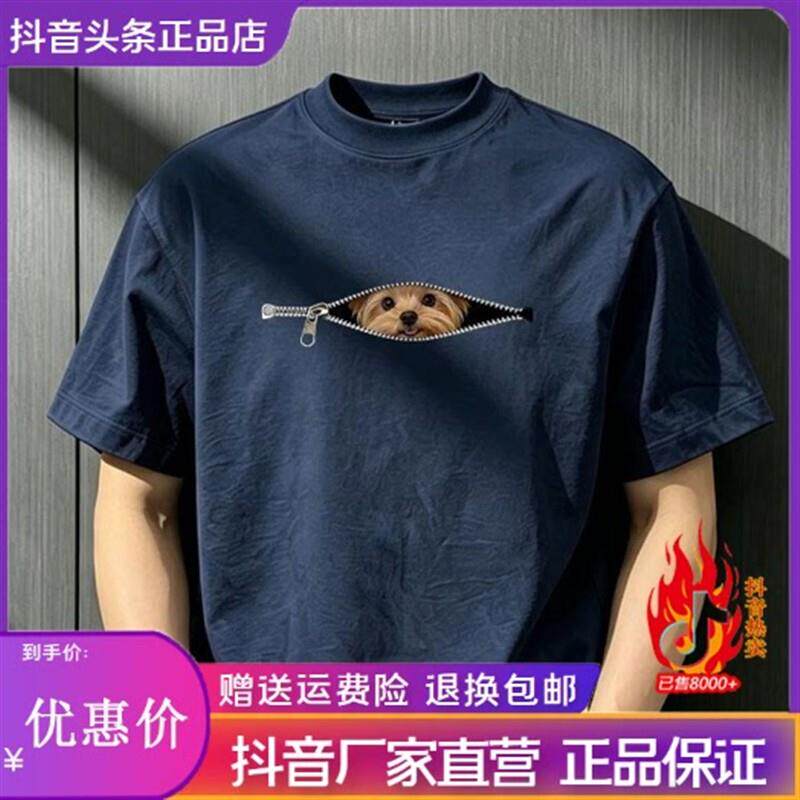 东俊轻奢男装店简约美式拉链小狗印花男重磅圆领宽松短袖T恤上衣