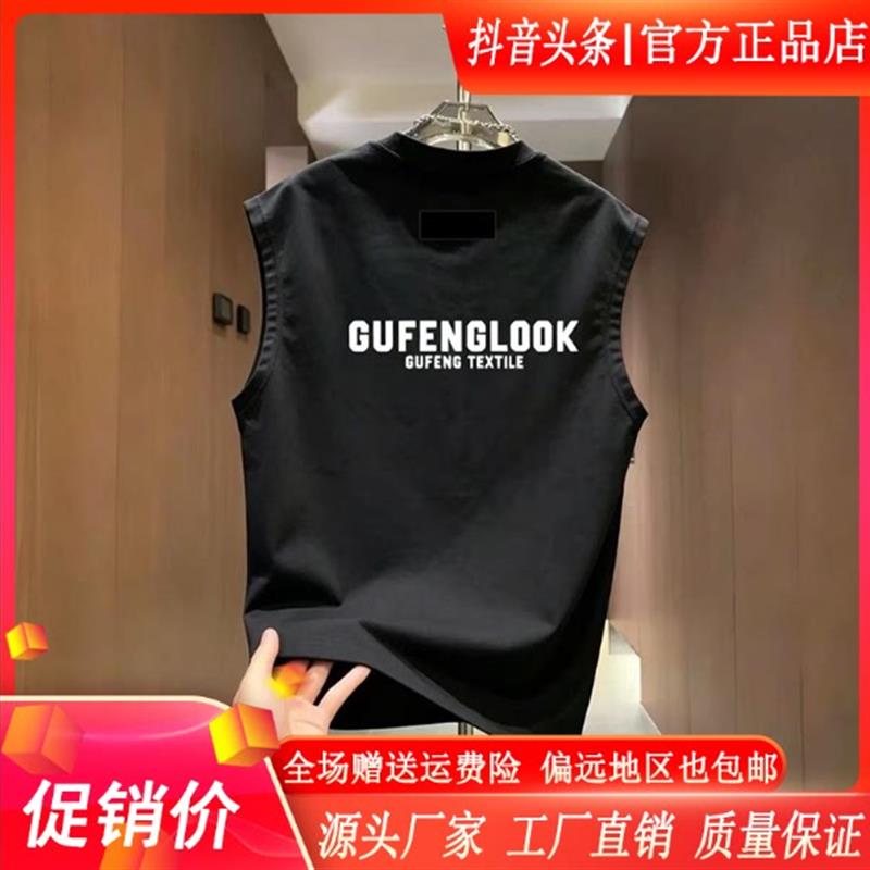 枫善服饰2026夏季潮流新款运动男女同款字母印花纯棉圆领无袖背心