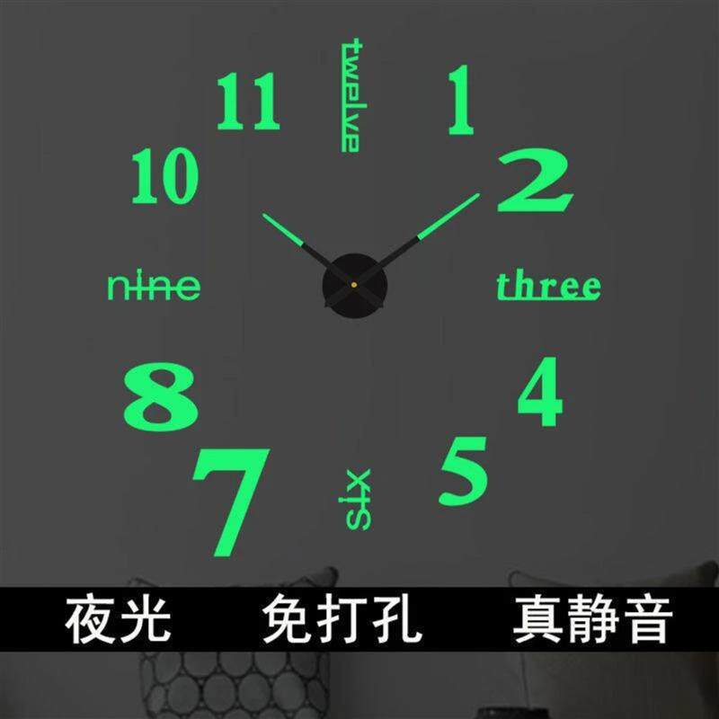 创森铭轻奢百货店意数字夜光时钟个性家用diy挂钟免打孔装饰墙贴