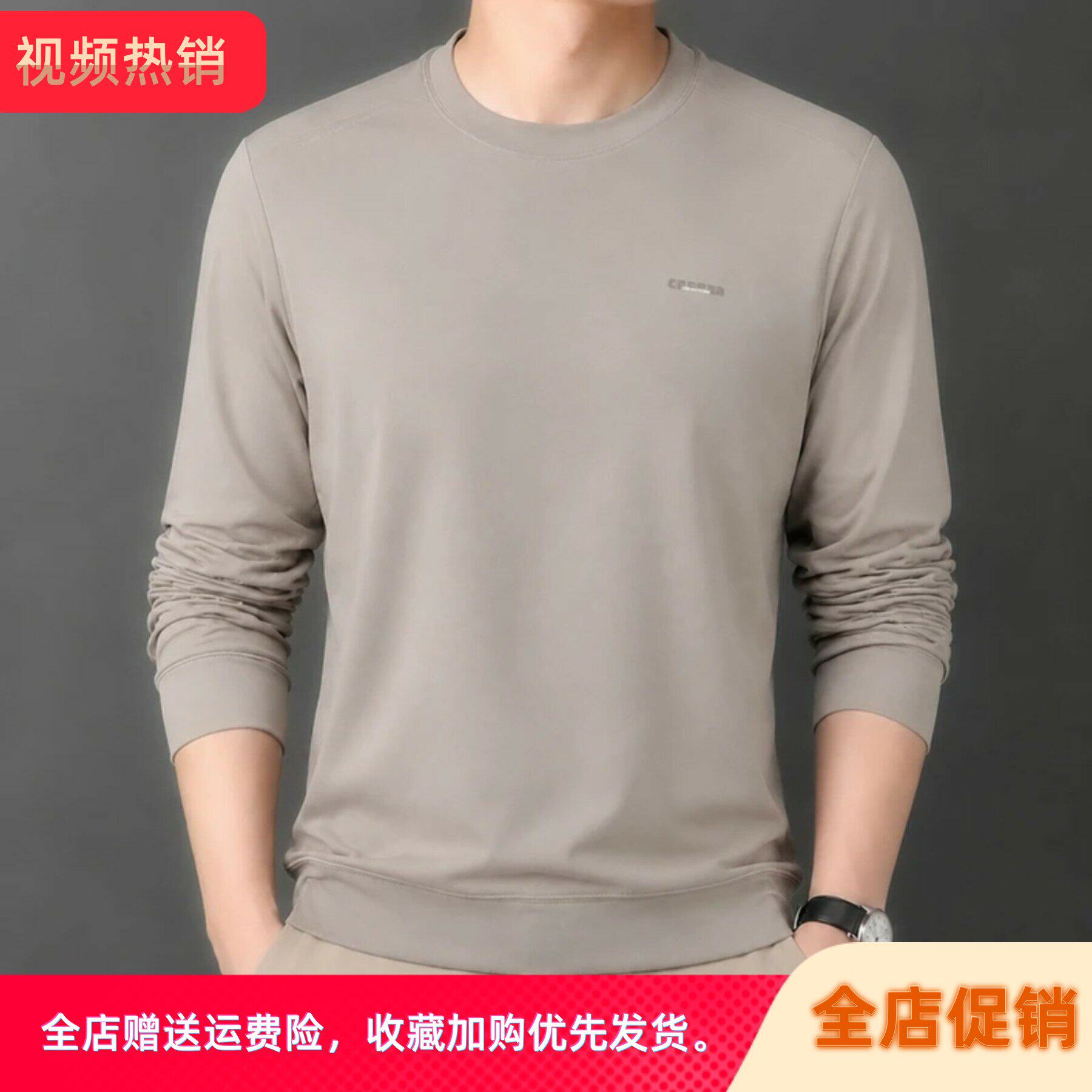 抖音高端轻奢欧货品质质选