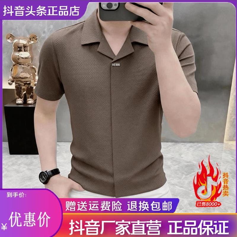 特琪轻奢服饰2026夏男士个性翻领百搭短袖T恤POLO衫时尚休闲男装