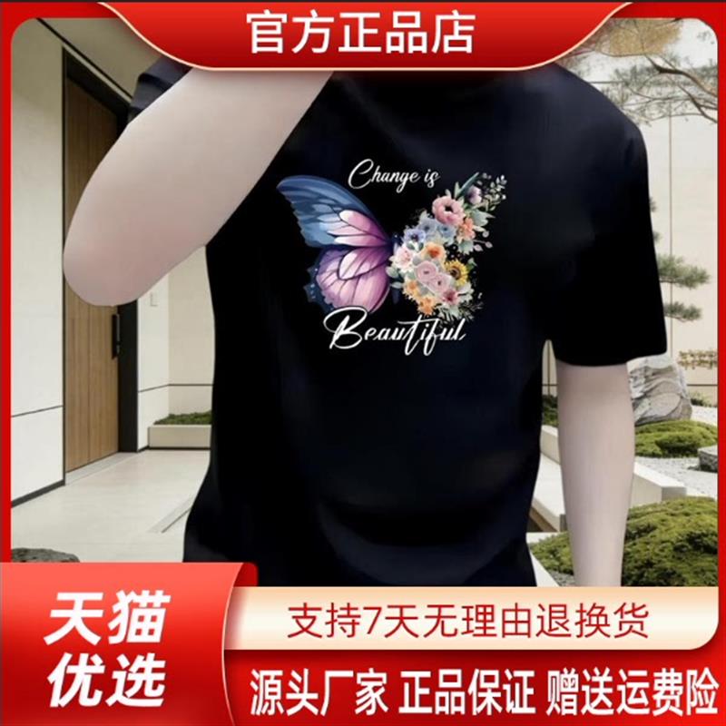 平和服饰潮流短袖t恤男夏季新款圆领ins轻奢品质印花半袖休闲男装