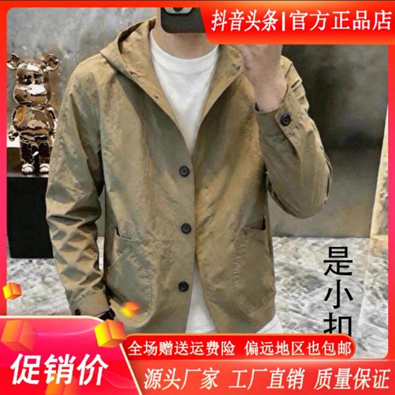 卡彬男装专柜品质早秋时尚男肌理感口袋设计连帽衬衫户外休闲外套