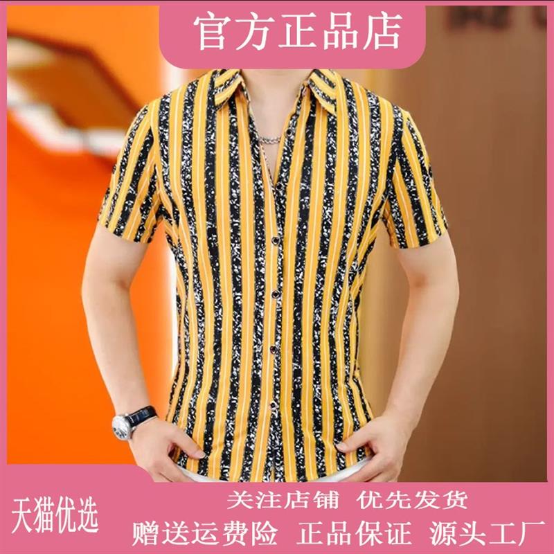 青云衣阁专柜严选高品质夏季新款男士修身个性条纹轻奢短袖衬衫