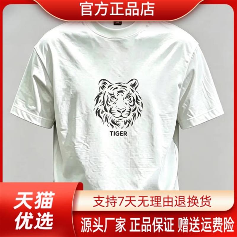 峰云精选2026夏季新款美式短袖男士圆领正肩印花图案宽松薄短袖