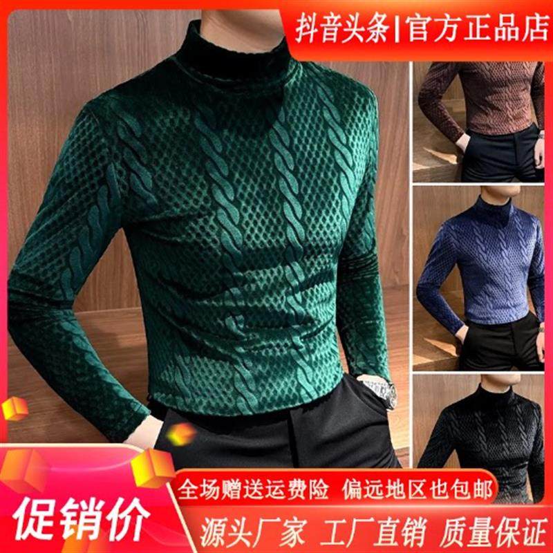 专柜品质金丝绒半高领男款打底衫冬季男装长袖冬季保暖男士T恤,男装,卫衣,淘宝优惠券,粉丝福利购,淘宝优惠卷