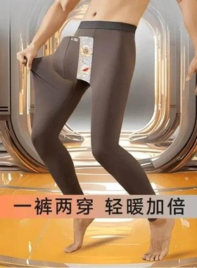 上海伊服饰MtL专营保暖秋裤新款g男士芭比裤免穿内裤二合一成人骑