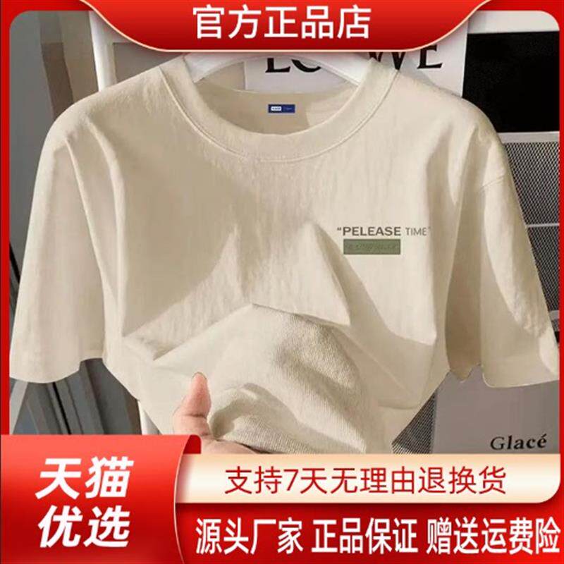 烽焱严选轻奢品质夏季重磅短袖T恤男士总裁同款刺绣潮流韩版打底