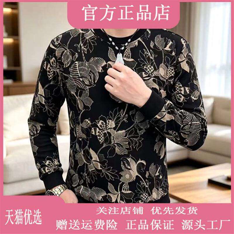言栖服饰2026秋季新款男士韩版卫衣时尚长袖T恤休闲圆领百搭上衣