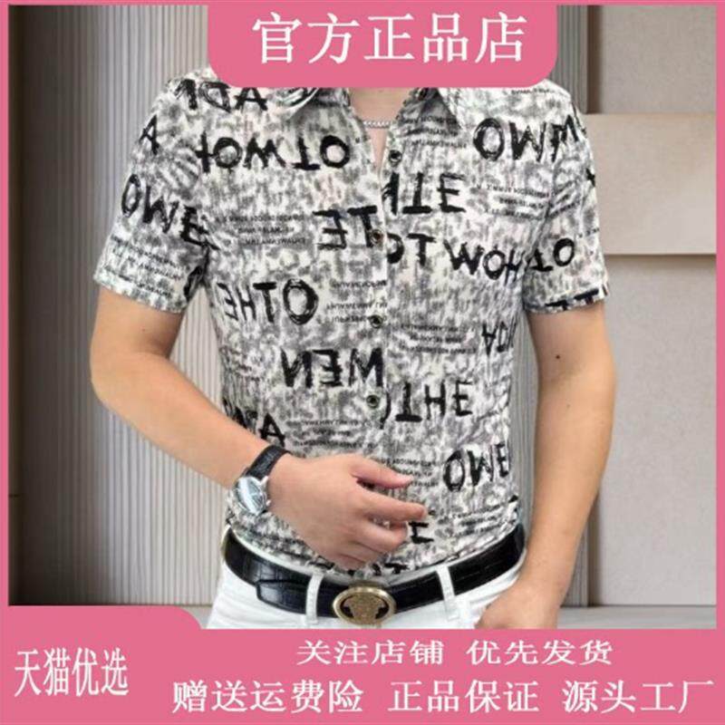 路西威男装专柜品质男士高档夏季时尚痞帅修身男士冰丝短袖花衬衫