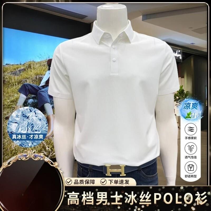 痞舍苏苏生活馆5高端翻领商务休闲POLO衫男士上衣修身男卫衣