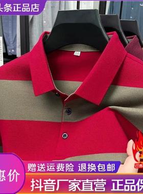 Elbaph轻奢男装品质休闲商务条纹长袖Polo衫春秋新款中年百搭T恤