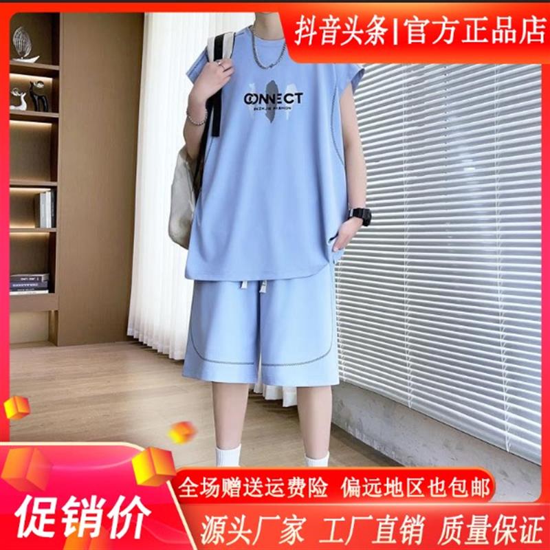 青云衣阁2026夏季青少年无袖运动套装男女新款高中初中学生帅气