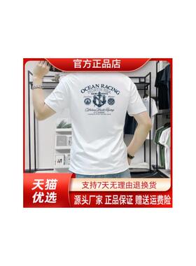 康之源轻奢潮款男款短袖t恤夏季新款字母isn印花半袖上衣潮流修身