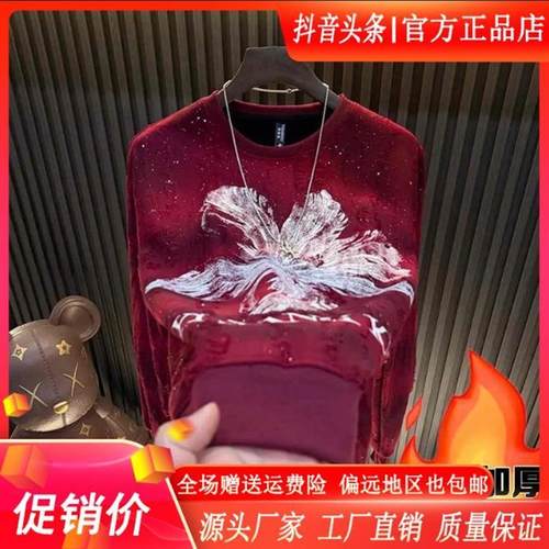 双十二洪启轻奢男装潮流秋冬长袖加D绒f卫衣新款曼陀罗花朵亮闪破