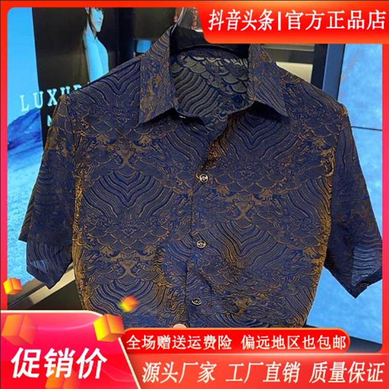 尤米轻奢LMVQ男装潮牌男士2026夏季新款短袖衬衫设计高端个性上衣