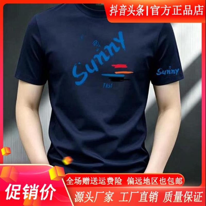 盛辰祥服装男装2026夏季时尚潮流运动休闲男修身圆领弹力短袖T恤
