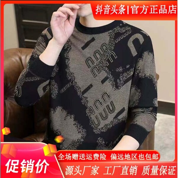 抖音高端轻奢欧货品质质选