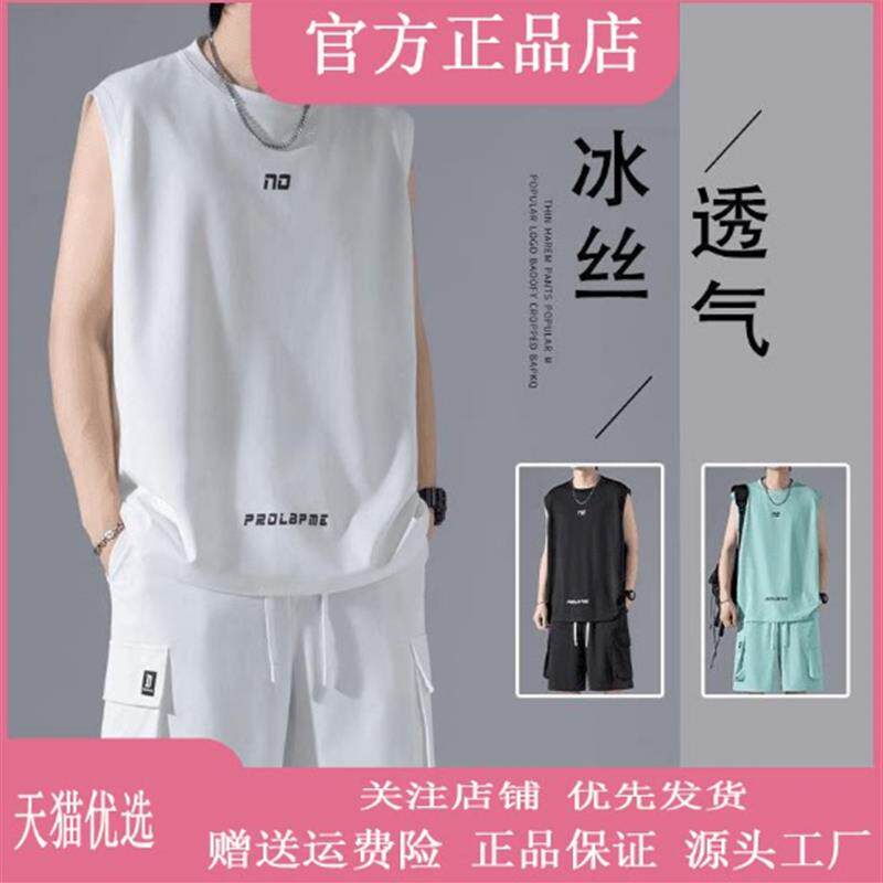 Eden奢品冰丝男装帅气套装夏季青年篮球服大码无袖T恤短裤一整套