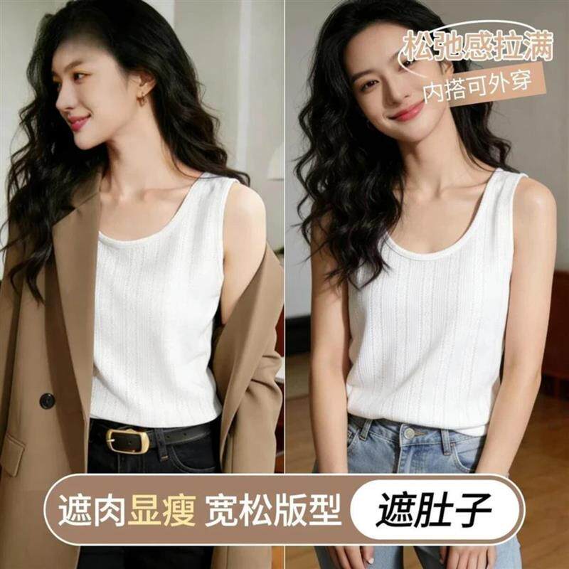 1梵羽轻奢吊带背心白色无袖慵懒风宽松遮副乳修身显瘦百搭女背