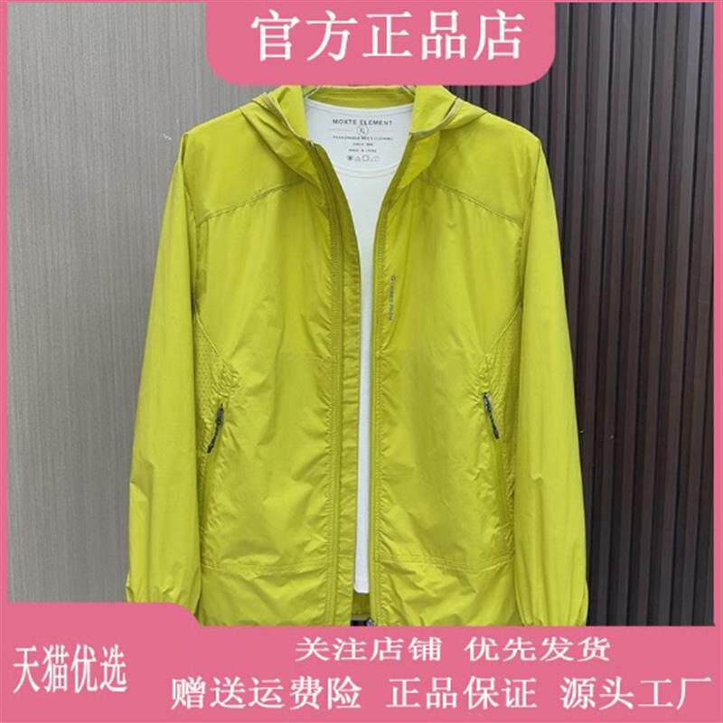 路西威男装专柜品质夏季UPF50防晒时尚户外单层薄款连帽防晒服