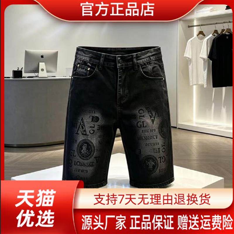 卓纳轻奢爆款黑灰印花裤夏季修身小直筒男士时尚弹力百搭牛仔短裤