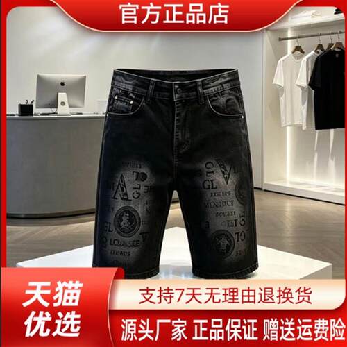 卓纳轻奢爆款黑灰印花裤夏季修身小直筒男士时尚弹力百搭牛仔短裤