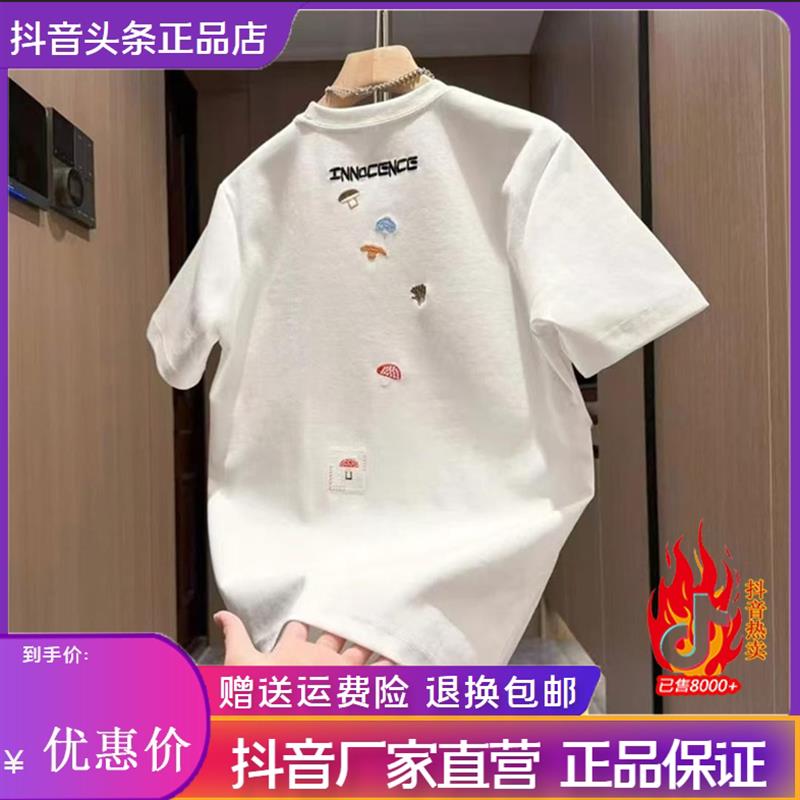 Pilotis26夏季新中式印花潮流半袖宽松男款纯棉短袖上衣圆领百搭