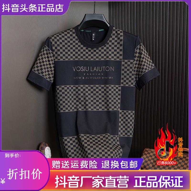 澜阙服饰Amphelisia轻奢格子短袖t恤夏季新款男士商务休闲半袖T恤