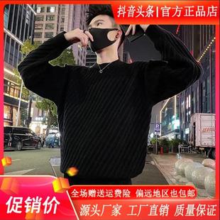 秋冬内 线衣202W5新款 磐拓男装 LMVQ重磅肌理感毛衣男斜条纹打底衫