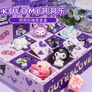 2024新款洞洞乐盲盒戳戳乐女孩玩具儿童抽奖小学生奖品豪华版拆拆