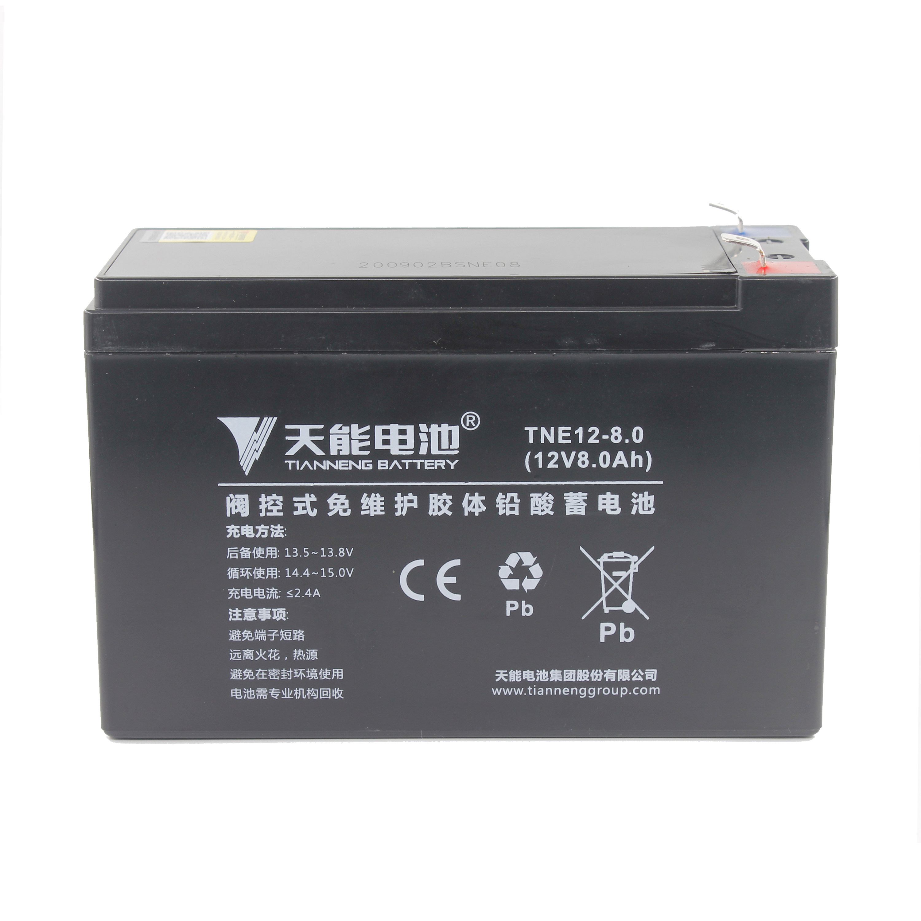 天能铅酸蓄电池12v7ah/20hr户外音响ups门禁6-fm-7电动喷雾器电瓶