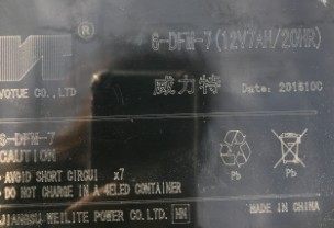 替代威力特 6-DFM-7 12V7AH/20HR 儿童电动童车铅酸蓄电池玩具车