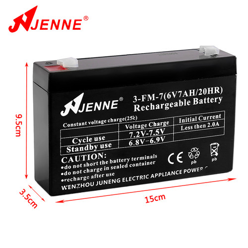 JENNE 聚能3-FM-7(6V7AH/20HR)宝宝儿童电动玩具车蓄电池大容电瓶