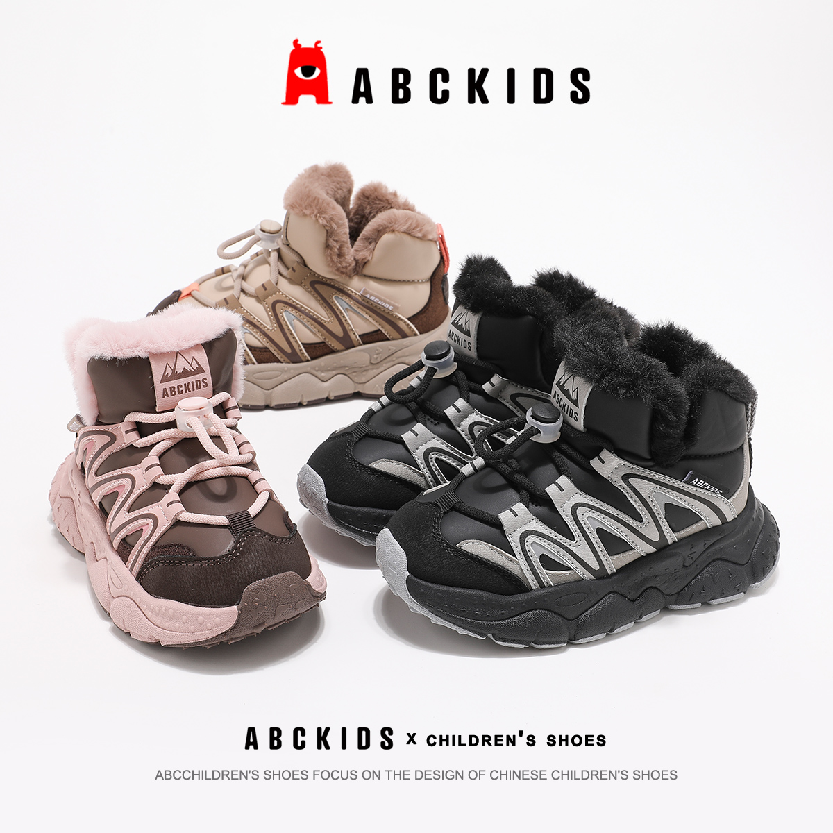 abckids儿童鞋子男女童加绒棉鞋