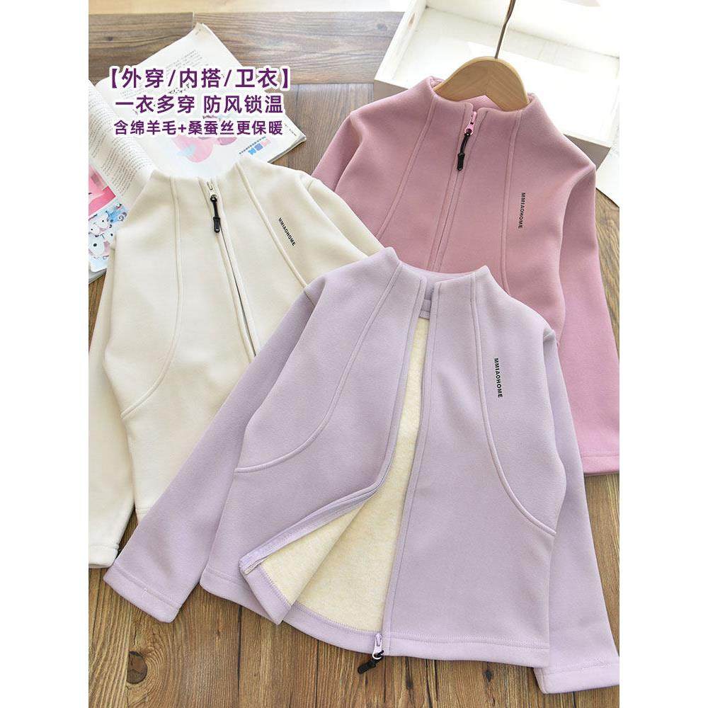 外穿/内搭防风|女童加绒加厚立领外套儿童一体绒保暖厚实卫衣25冬