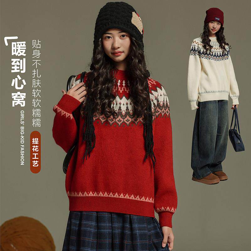 女童毛衣2025新款冬季加厚洋气中大童费尔岛提花线衣打底衫初中生