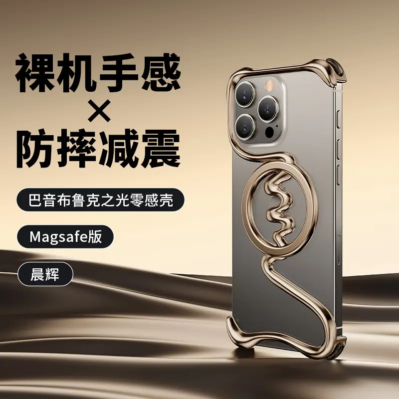 iPhone 16 ³magsafeԡ ³magsafeֻ146.7Ԫ