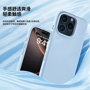 适用苹果iPhone16Pro智能拍照传感按键16Plus大孔内置磁吸液态硅胶16Promax手机壳纯色保护套