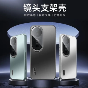 保护套 适用vivoX200ProMini磨砂IQOO13手机壳S19镜头x100ultra隐形支架S18e抗黄S17t全包11S防摔Neo9Spro