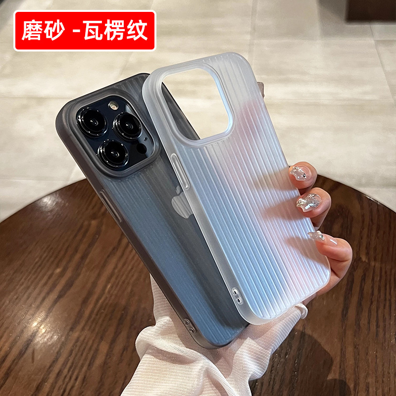 网红瓦楞壳苹果1516手机保护壳