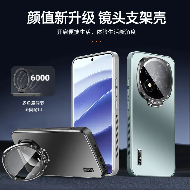 适用小米15Ultra手机壳红米K80pr