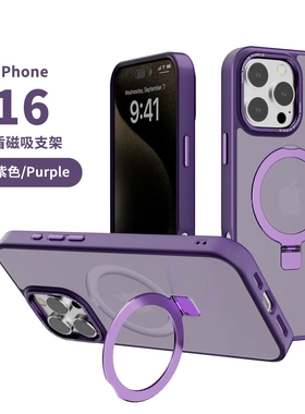 适用苹果iphone16e支点1514plus隐形支架手机壳13pro新款超赞12pro肤感磁吸11promax防摔保护套