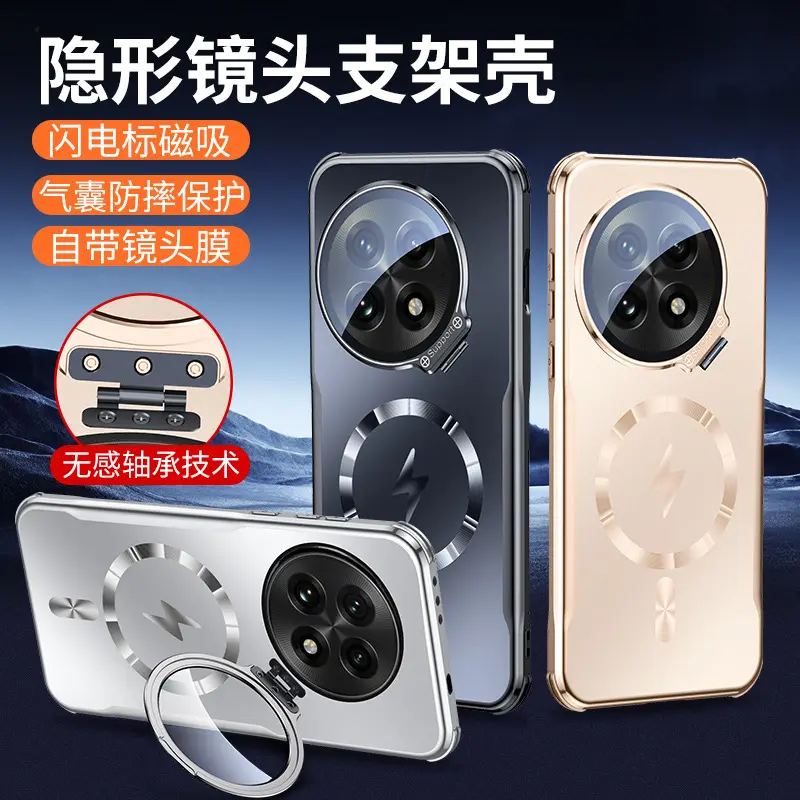 一加13手机壳1+13全包镜头