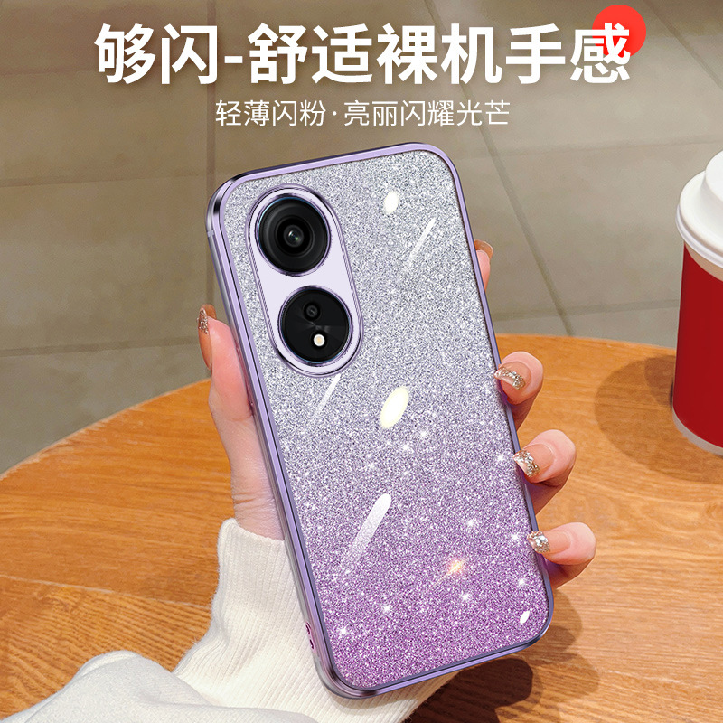 OPPOA2PRO手机壳电镀渐变闪粉
