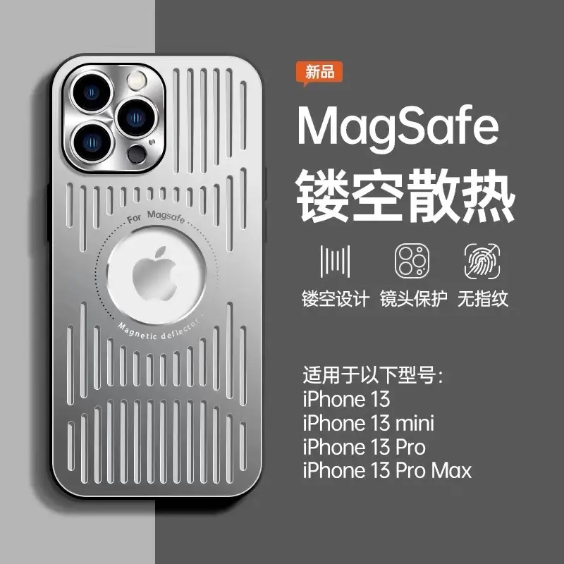 适用苹果13冰甲散热手机壳Magsafe磁吸iphone16promax保护套金属