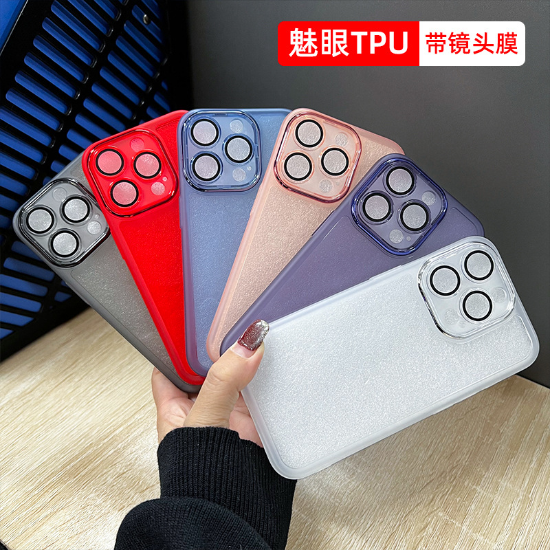 苹果手机壳TPU防尘保护套