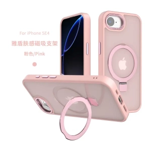 适用于苹果iphone16e手机壳1514plusMagsafe磁吸隐形支架13pro防指纹壳12pro肤感防摔11promax保护套