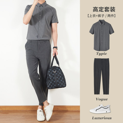 少年感纯棉舒适时尚套装